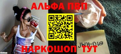 ГАЛЛЮЦИНОГЕННЫЕ ГРИБЫ Абакан