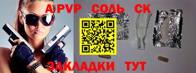 а пвп мука Камышлов