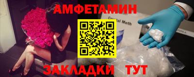 экстази Кандалакша