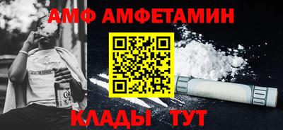 экстази Кандалакша