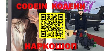 экстази Кандалакша