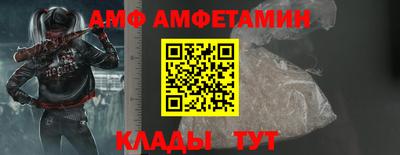 а пвп мука Камышлов