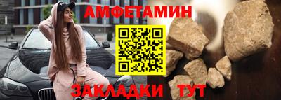 а пвп мука Камышлов