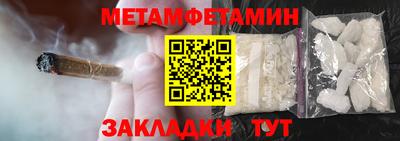 экстази Кандалакша
