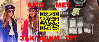 ГАЛЛЮЦИНОГЕННЫЕ ГРИБЫ Абакан