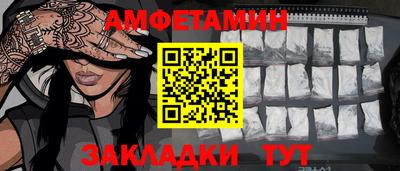 а пвп мука Камышлов