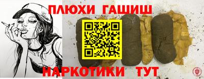 а пвп мука Камышлов