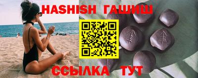 а пвп мука Камышлов