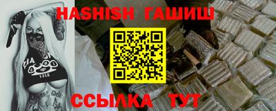 дмт Канаш