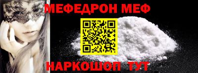 ГАЛЛЮЦИНОГЕННЫЕ ГРИБЫ Абакан