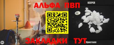 экстази Кандалакша
