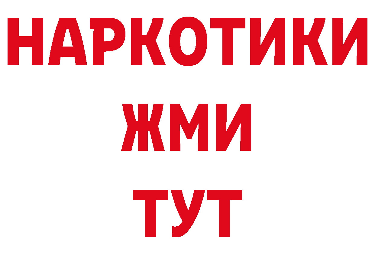 Кодеин напиток Lean (лин) ТОР дарк нет МЕГА Барабинск