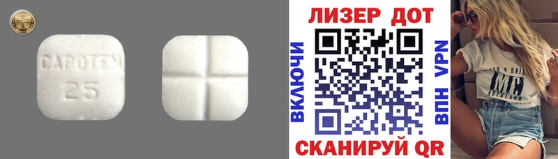 blacksprut онион  наркотики  Барабинск  LSD-25 экстази кислота 