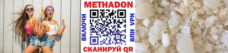 Метадон белоснежный продажа наркотиков Барабинск