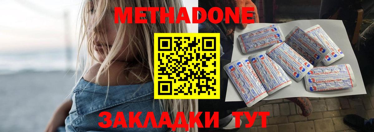 Меф кристаллы  ЭКСТАЗИ  COCAIN  Вход с VPN  Каннабис  Барабинск  ГАШ 