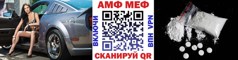 хочу наркоту  hydra tor  Метамфетамин винт  Барабинск 