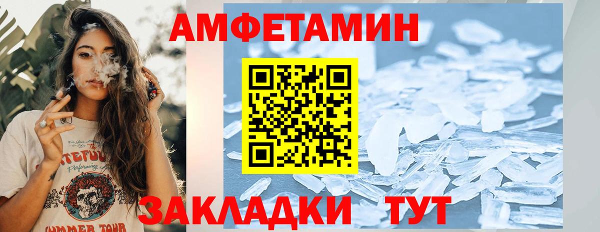 Первитин Декстрометамфетамин 99.9%  Барабинск 