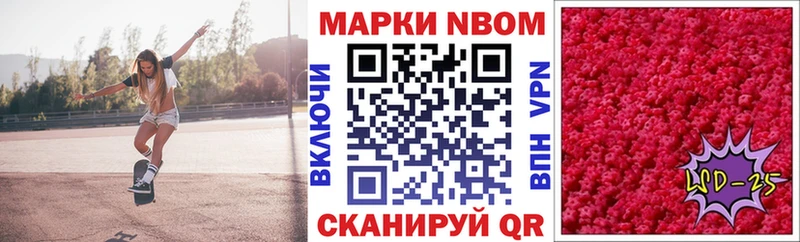 Наркотические марки 1,5мг shop телеграм Барабинск закладка