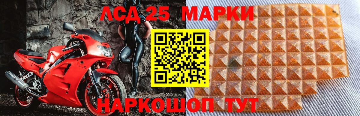 Марки NBOMe 1,5мг  Марки 25I-NBOMe  Барабинск 