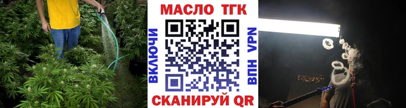 Дистиллят ТГК THC oil  Барабинск 