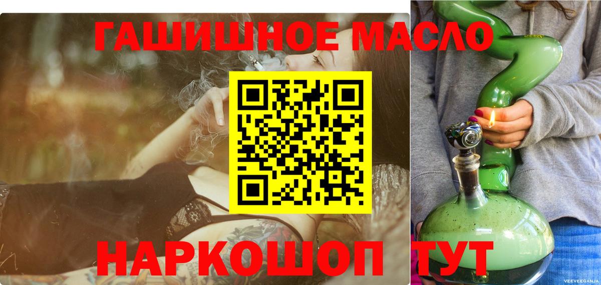 Дистиллят ТГК жижа Барабинск