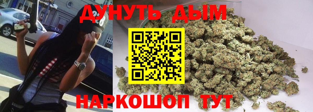 Конопля конопля  Каннабис семена  Барабинск  Вход с VPN  Конопля тримм 