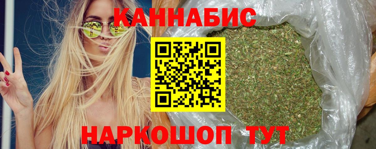 Бутират Барабинск