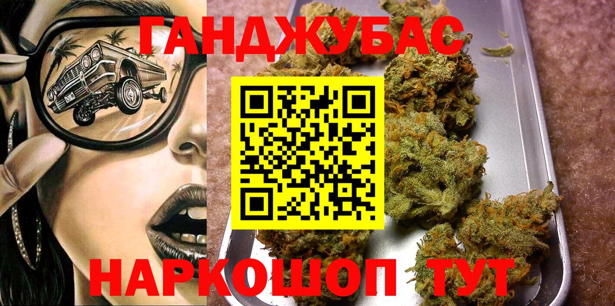 Канабис OG Kush  Барабинск  Бошки Шишки MAZAR  Канабис тримм 